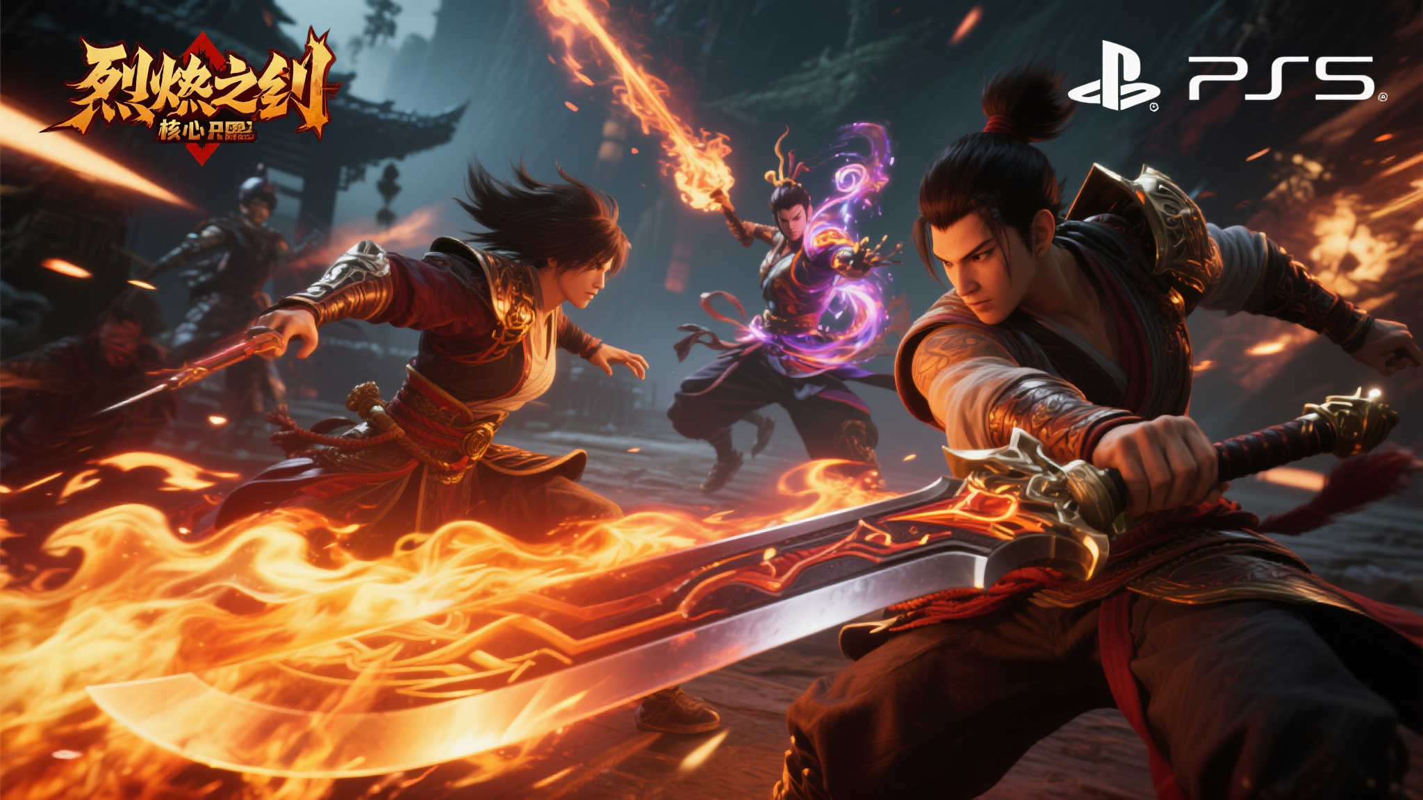 刀光燃情！PS官方创意玩梗力推《烈焰之刃》
