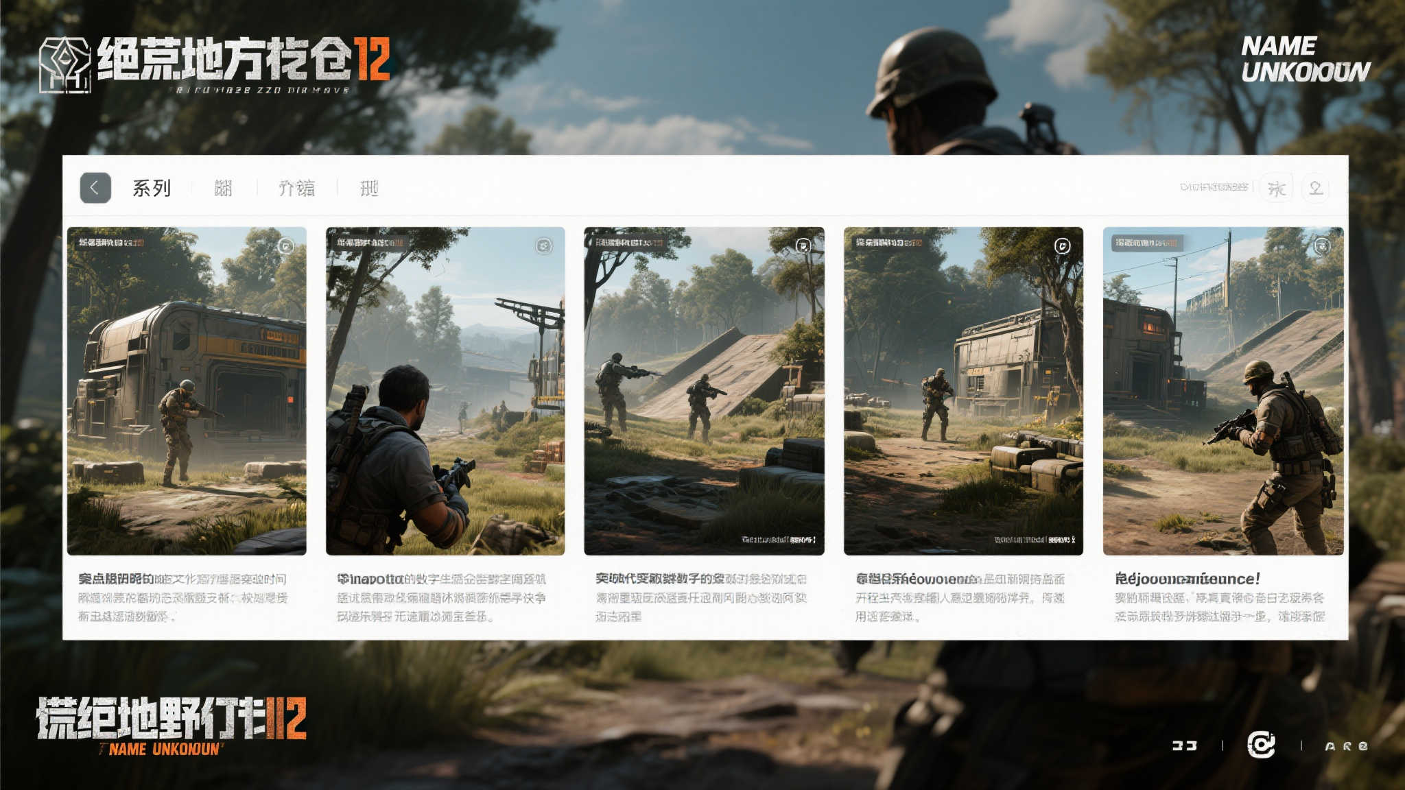 《绝地潜兵2》全球解锁：现已覆盖169个国家畅享购买