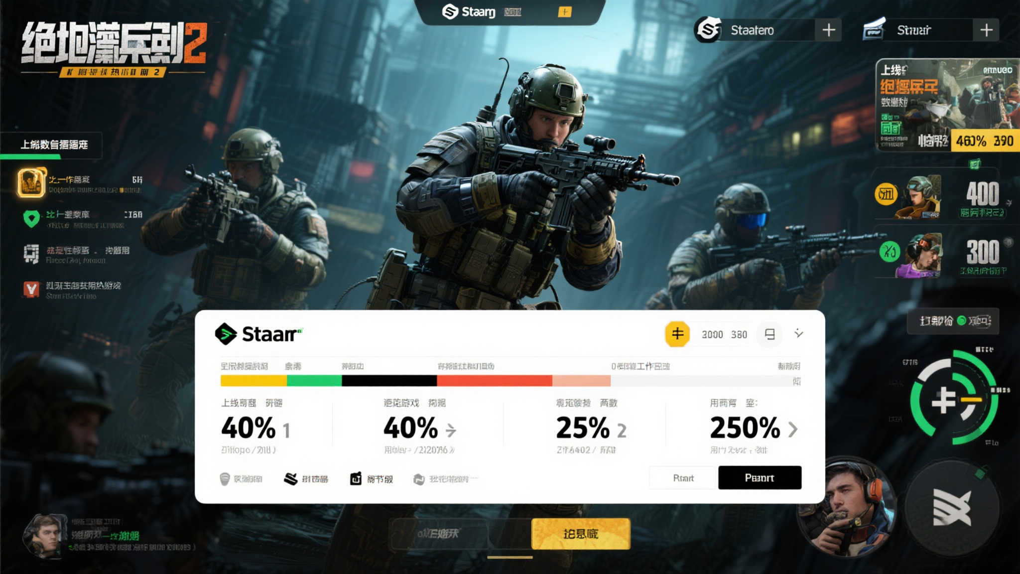 数据背后的故事：玩家粘性令人惊叹
让我