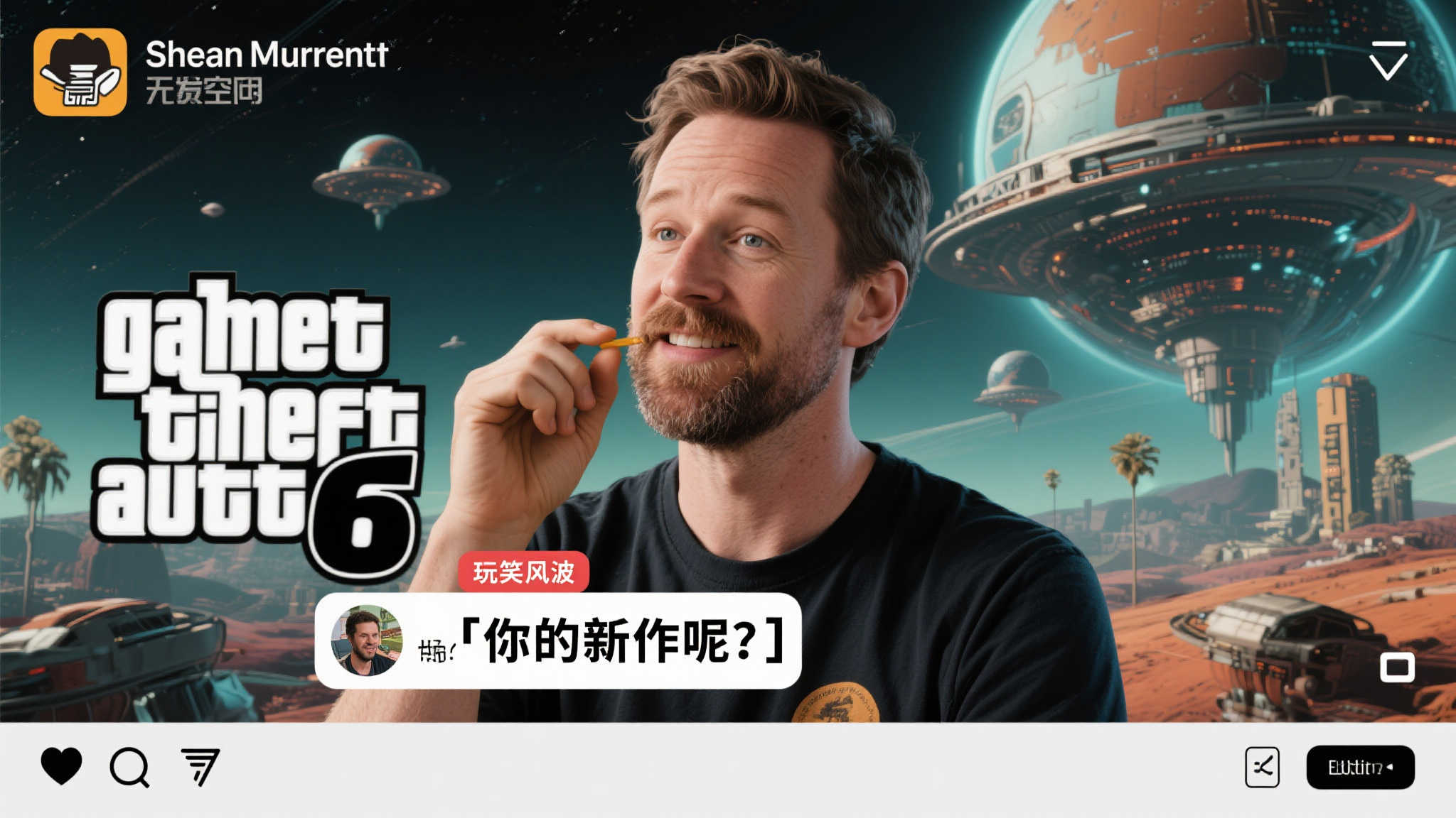 在游戏圈里，开发者之间的互动往往能引发玩