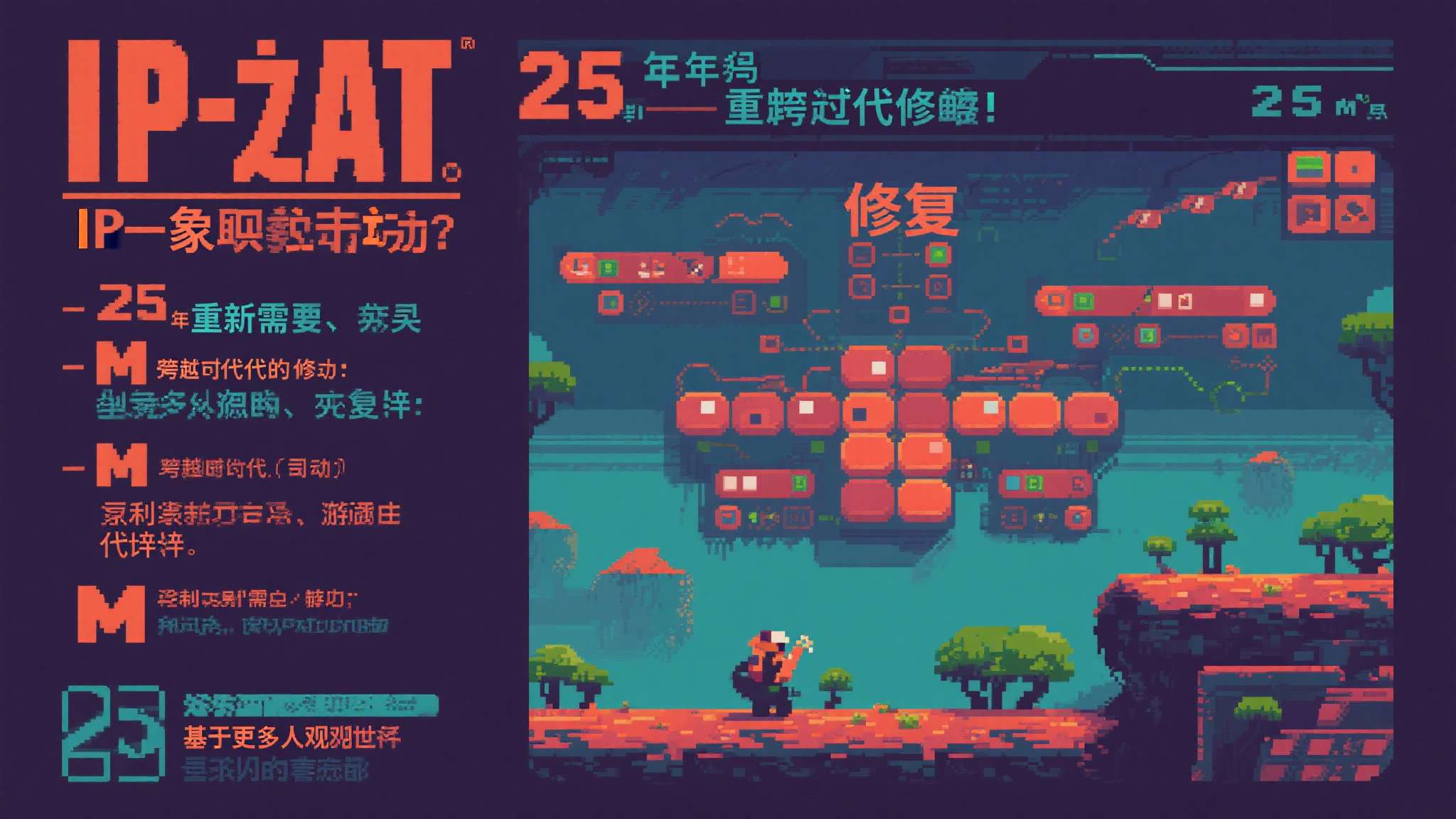 世界排名第一游戏